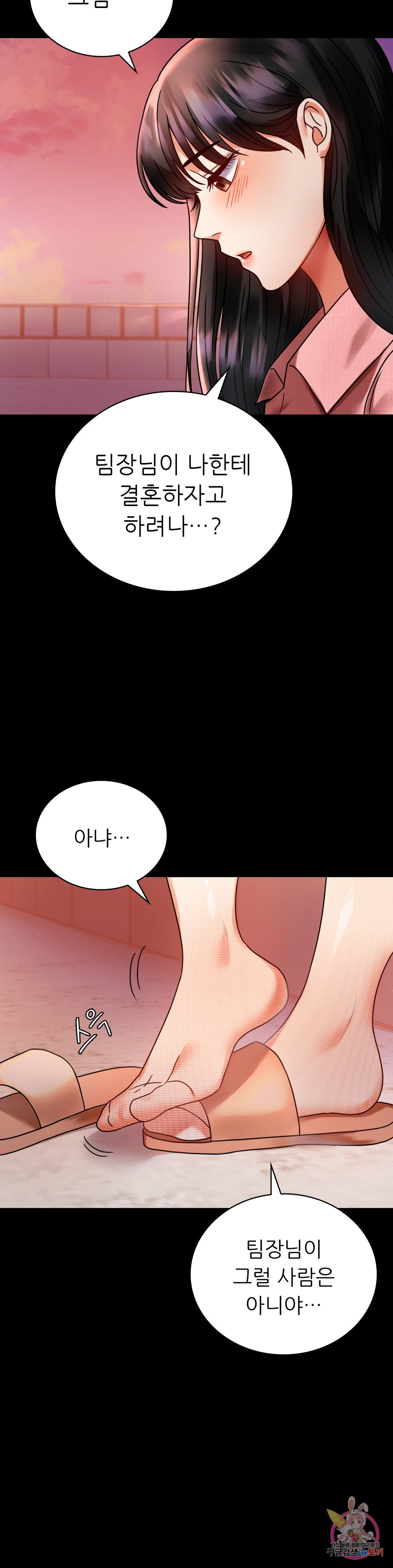 Watch image manhwa Introduction To An Affair Raw - Chapter 30 - 20c9f0a3ed088efef7 - ManhwaXX.net