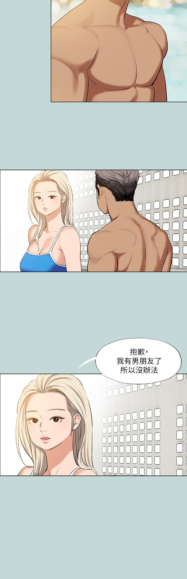 The image 8722789d6a8a305a616b41 in the comic Summer Vacation Raw - Chapter 72 - ManhwaXXL.com