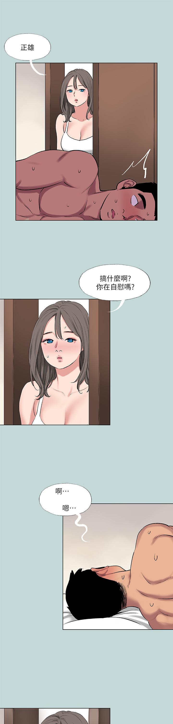 The image 872293 in the comic Summer Vacation Raw - Chapter 72 - ManhwaXXL.com