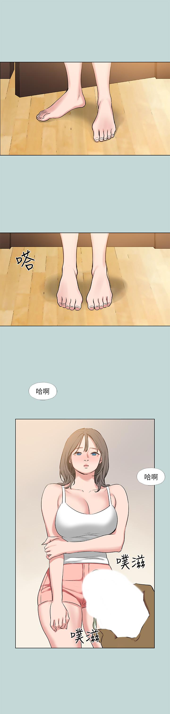 The image 872295 in the comic Summer Vacation Raw - Chapter 72 - ManhwaXXL.com