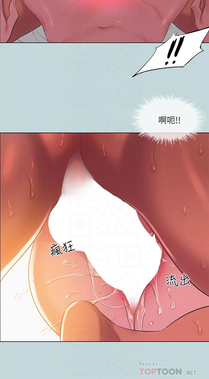 The image 875909 in the comic Summer Vacation Raw - Chapter 73 - ManhwaXXL.com