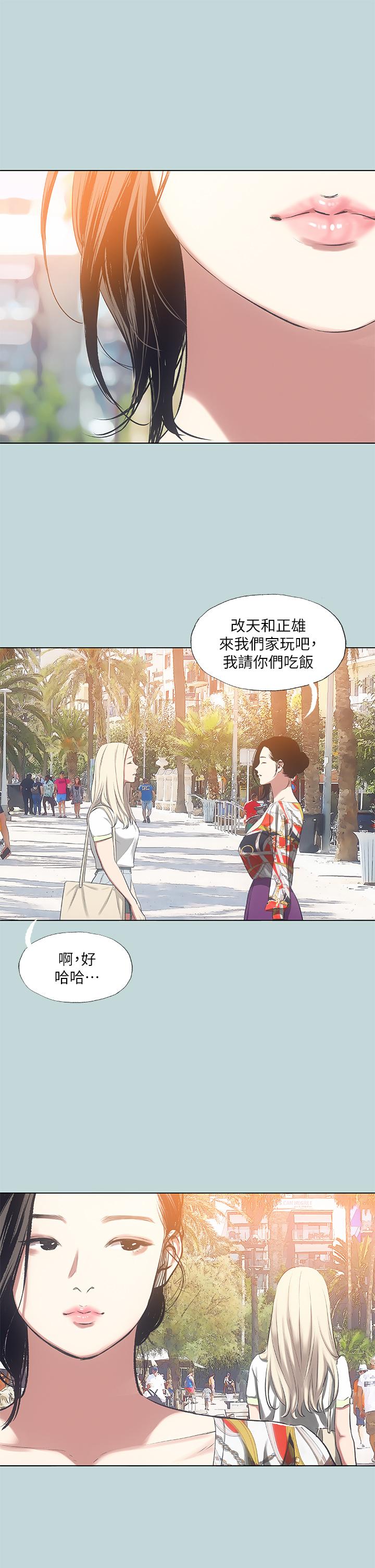 The image 875922 in the comic Summer Vacation Raw - Chapter 73 - ManhwaXXL.com