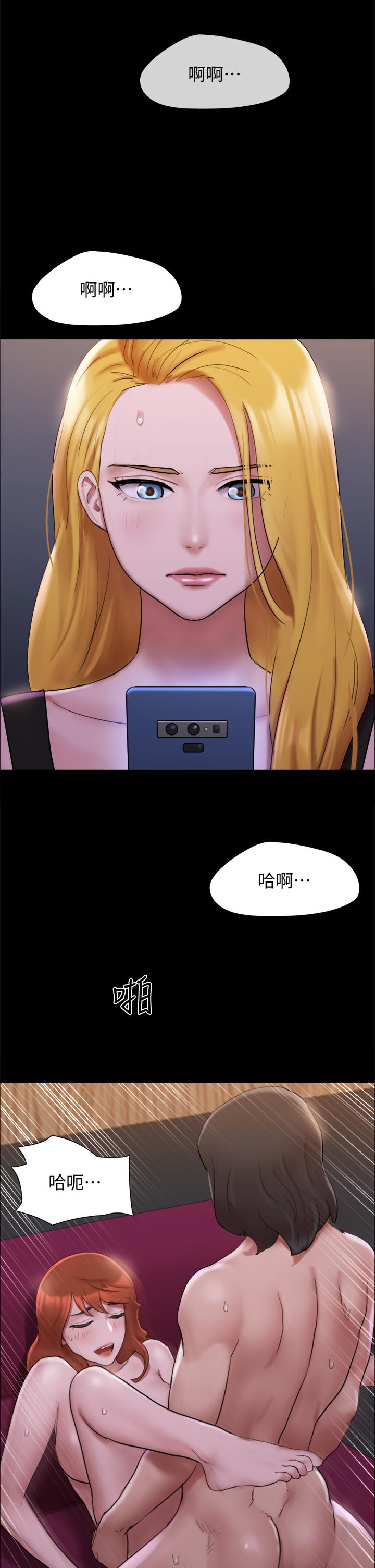 Watch image manhwa Everything Is Agreed Raw - Chapter 145 - 878867 - ManhwaXX.net