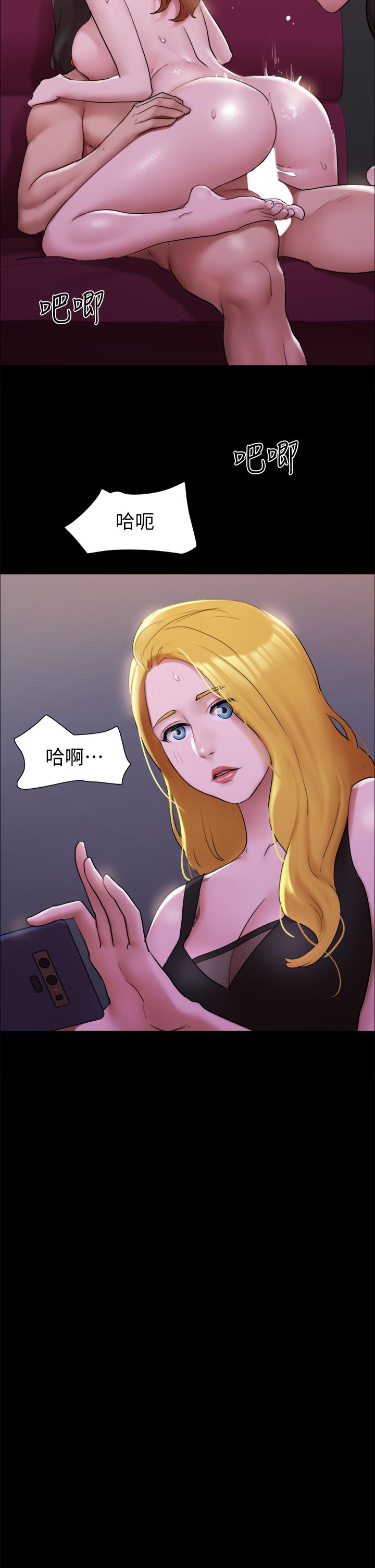 Watch image manhwa Everything Is Agreed Raw - Chapter 145 - 878875 - ManhwaXX.net