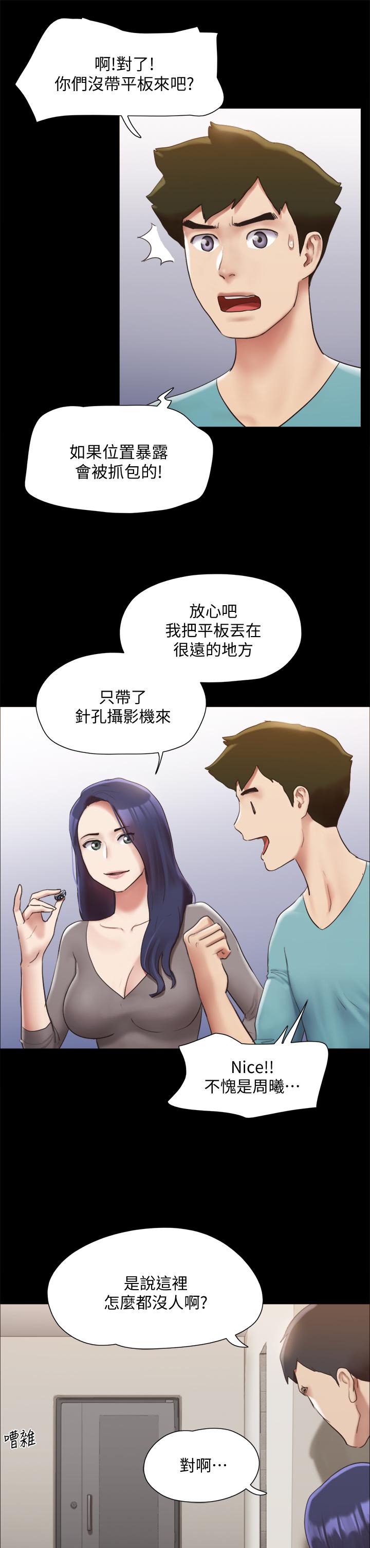 Watch image manhwa Everything Is Agreed Raw - Chapter 145 - 878878 - ManhwaXX.net