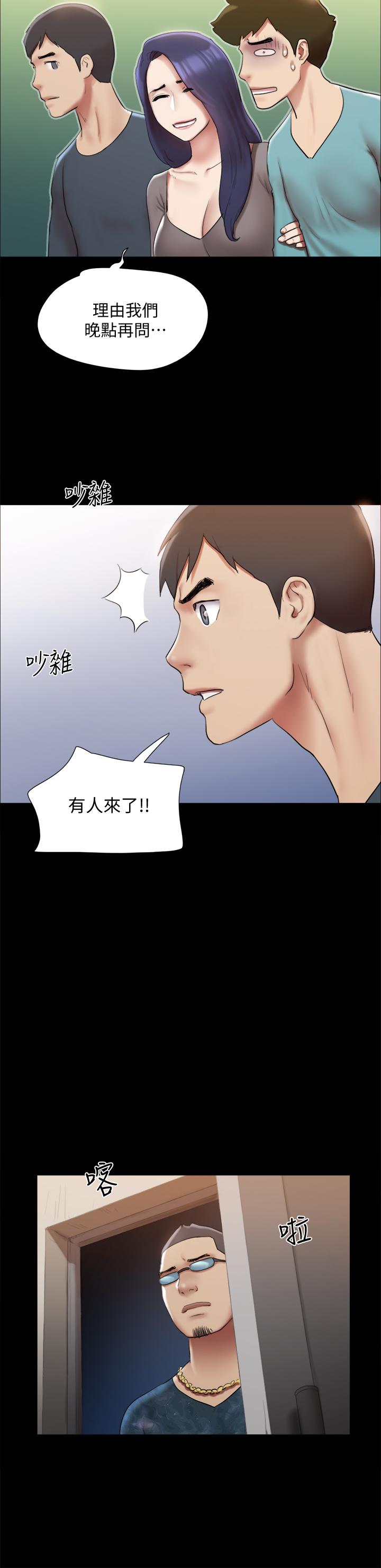 Watch image manhwa Everything Is Agreed Raw - Chapter 145 - 878885 - ManhwaXX.net