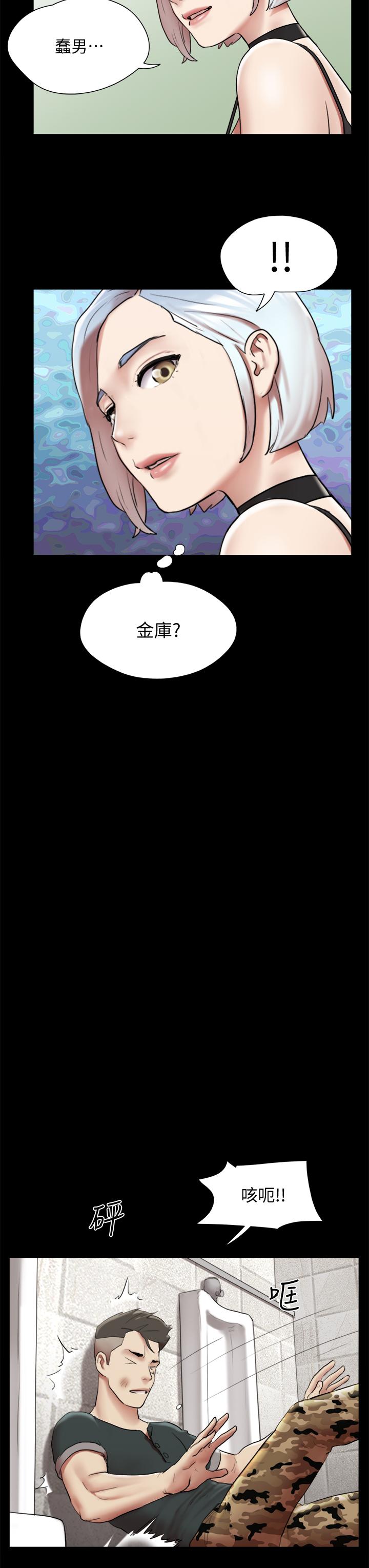 Watch image manhwa Everything Is Agreed Raw - Chapter 145 - 878892 - ManhwaXX.net