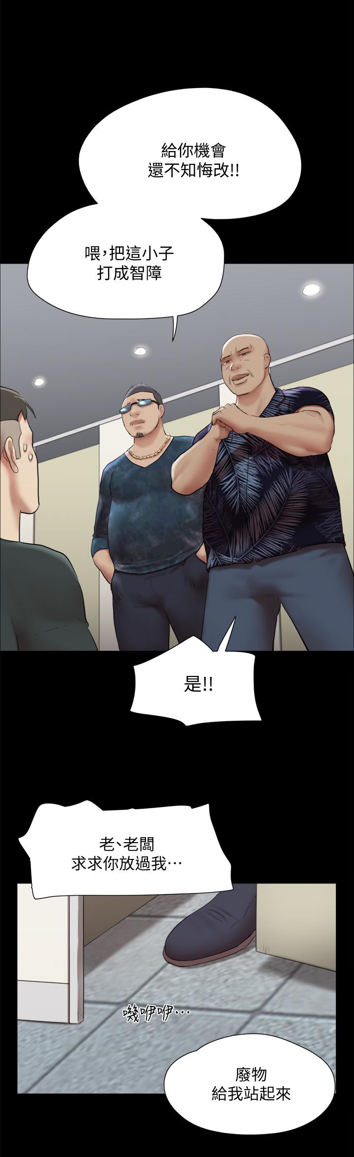 Watch image manhwa Everything Is Agreed Raw - Chapter 145 - 878893 - ManhwaXX.net