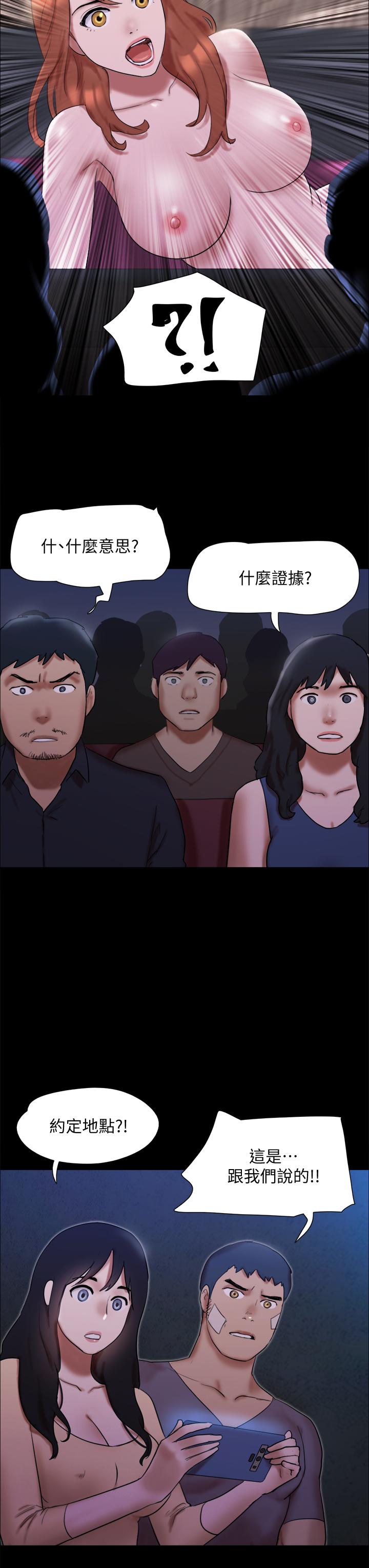 Watch image manhwa Everything Is Agreed Raw - Chapter 145 - 878900 - ManhwaXX.net