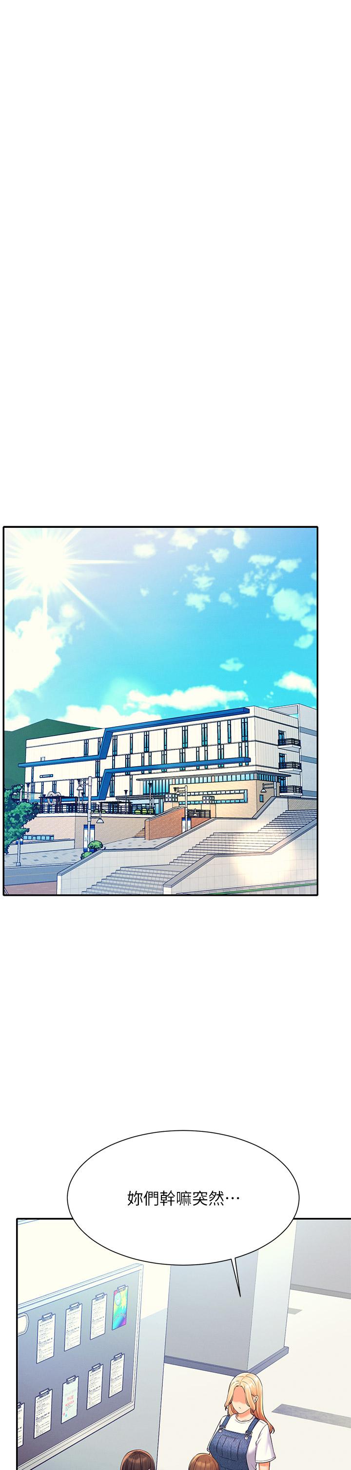 Watch image manhwa Is There No Goddess In My College? Raw - Chapter 40 - 878946 - ManhwaXX.net