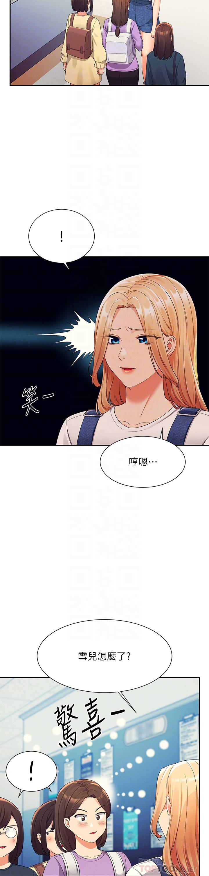 Watch image manhwa Is There No Goddess In My College? Raw - Chapter 40 - 878947 - ManhwaXX.net