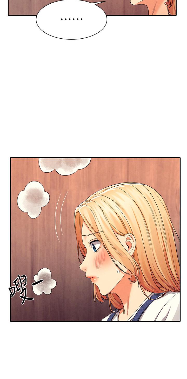 Read manga Is There No Goddess In My College? Raw - Chapter 40 - 878956 - ManhwaXXL.com