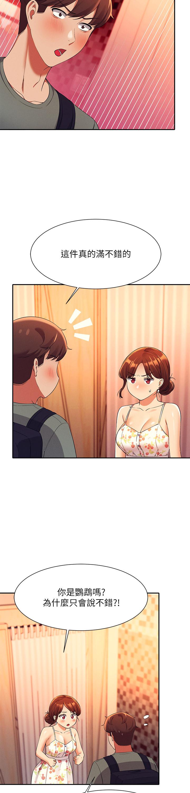 Watch image manhwa Is There No Goddess In My College? Raw - Chapter 40 - 878965 - ManhwaXX.net