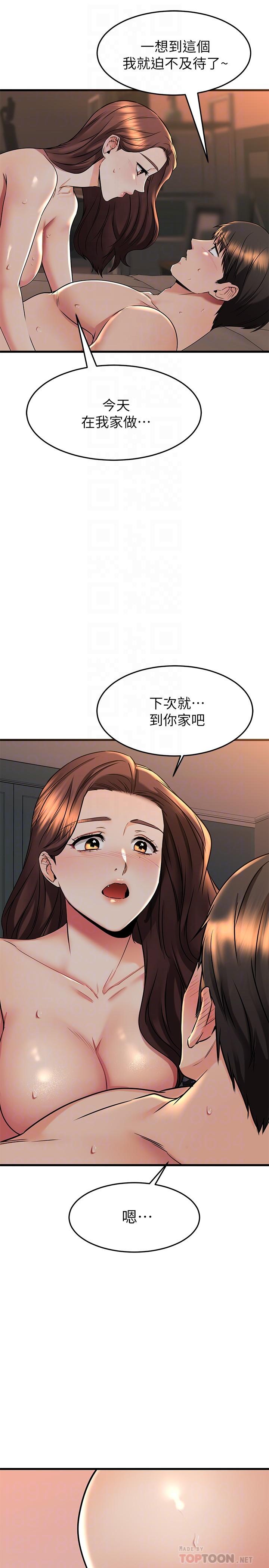 Watch image manhwa My Female Friend Who Crossed The Line Raw - Chapter 60 - 878994 - ManhwaXX.net