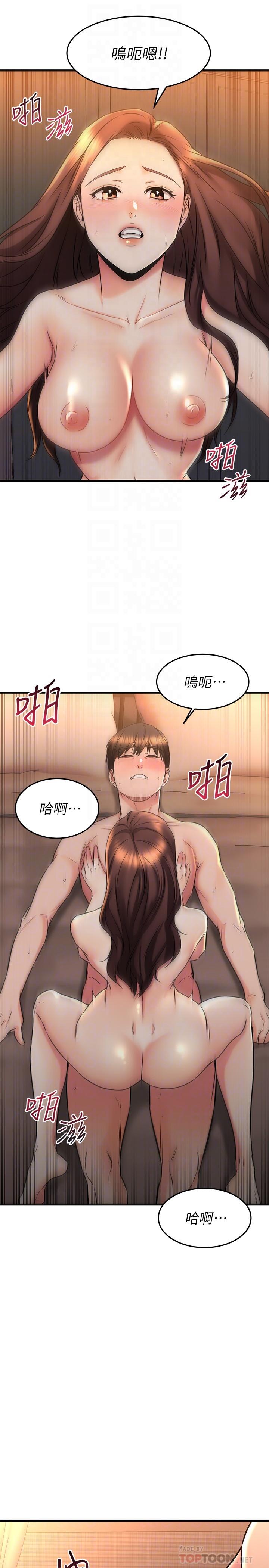 Watch image manhwa My Female Friend Who Crossed The Line Raw - Chapter 60 - 878996 - ManhwaXX.net