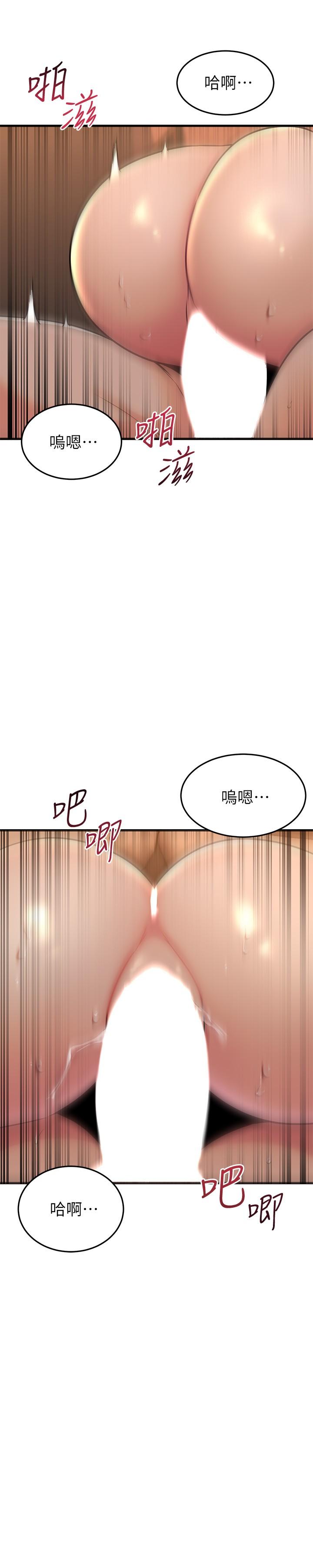 Watch image manhwa My Female Friend Who Crossed The Line Raw - Chapter 60 - 878999 - ManhwaXX.net