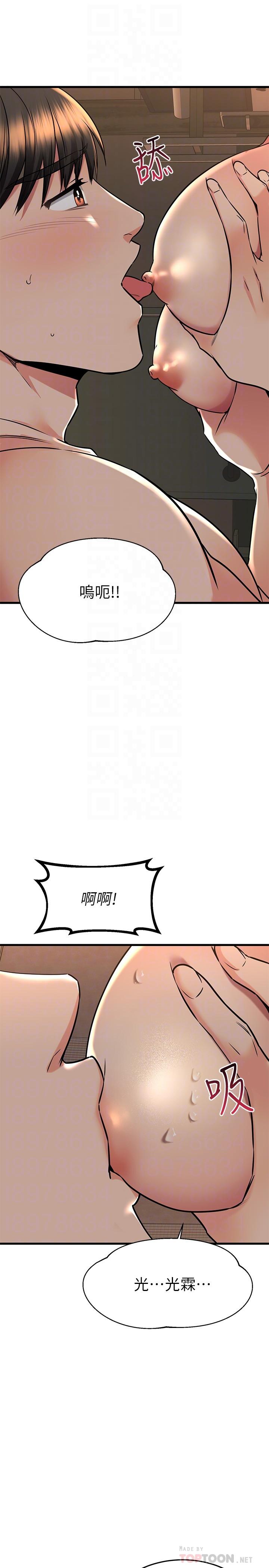 Read manga My Female Friend Who Crossed The Line Raw - Chapter 60 - 879000 - ManhwaXXL.com