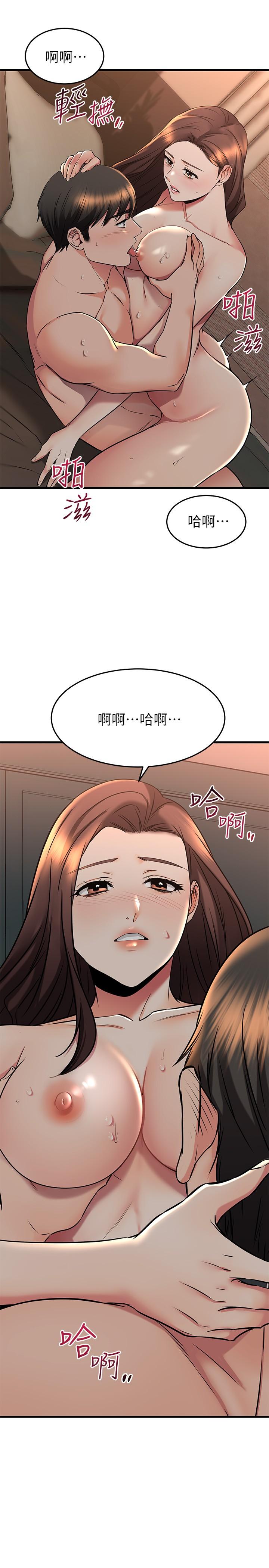 Watch image manhwa My Female Friend Who Crossed The Line Raw - Chapter 60 - 879002 - ManhwaXX.net
