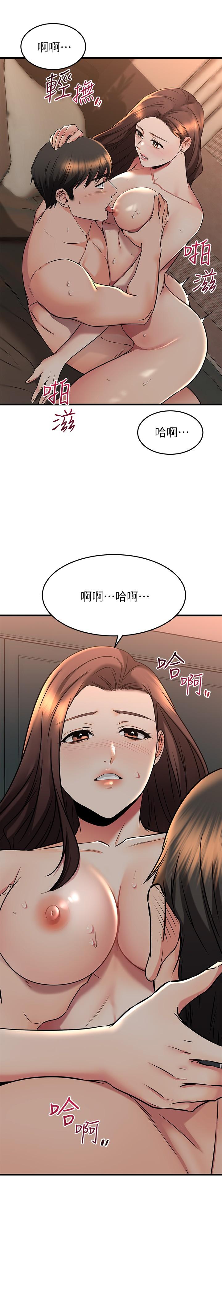 Read manga My Female Friend Who Crossed The Line Raw - Chapter 60 - 879002 - ManhwaXXL.com