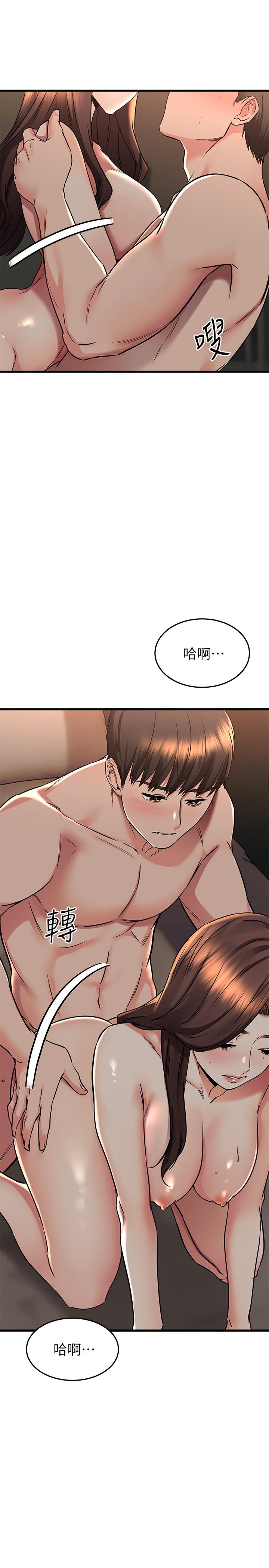 Watch image manhwa My Female Friend Who Crossed The Line Raw - Chapter 60 - 879003 - ManhwaXX.net