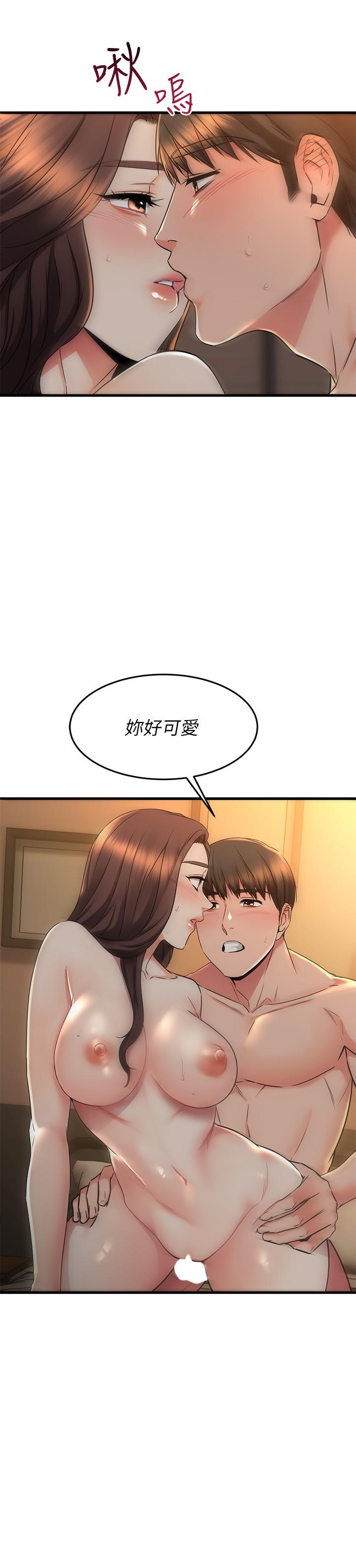 Watch image manhwa My Female Friend Who Crossed The Line Raw - Chapter 60 - 879008 - ManhwaXX.net