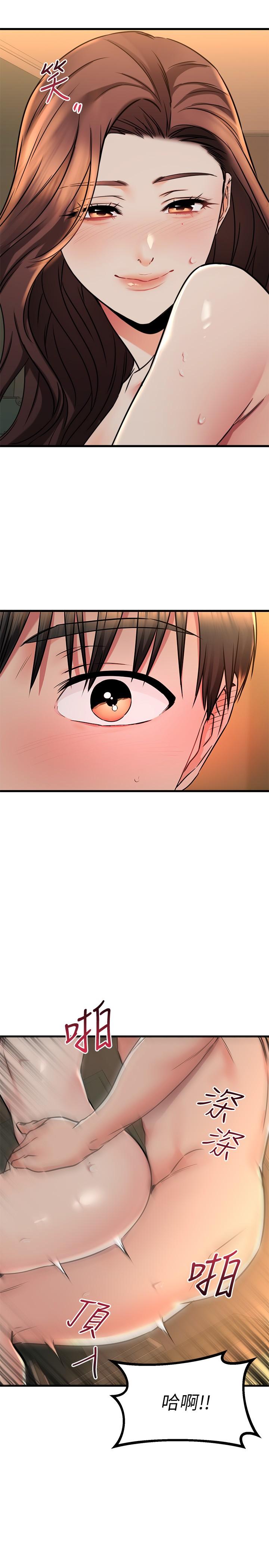 Watch image manhwa My Female Friend Who Crossed The Line Raw - Chapter 60 - 879009 - ManhwaXX.net