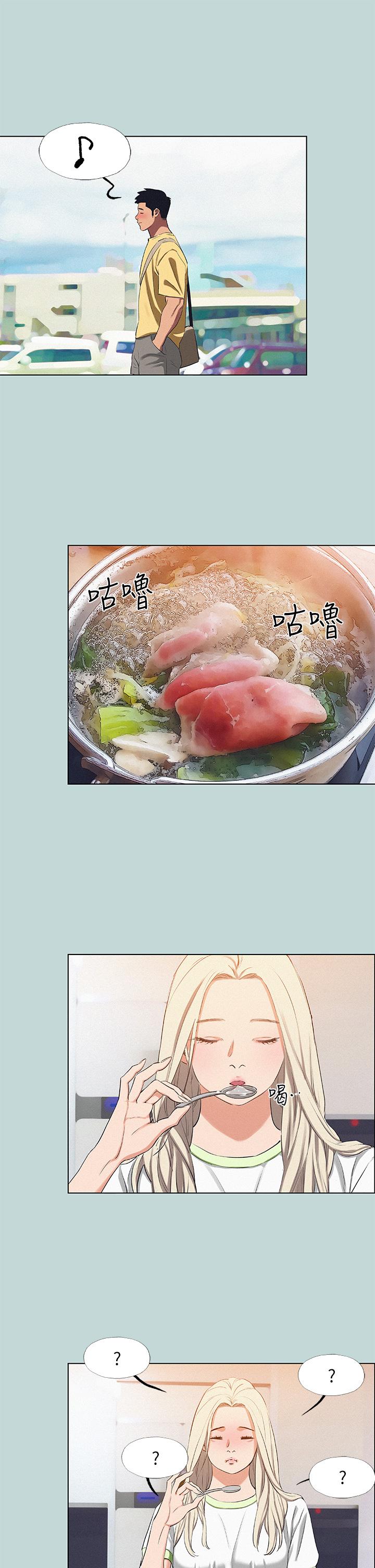 Watch image manhwa Summer Vacation Raw - Chapter 74 - 879090 - ManhwaXX.net