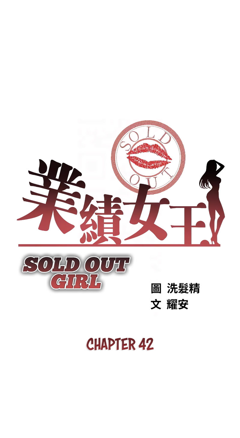 Xem ảnh Sold Out Girl Raw - Chapter 42 - 05e82b2f4e4e29e9d7 - Hentai24h.Tv