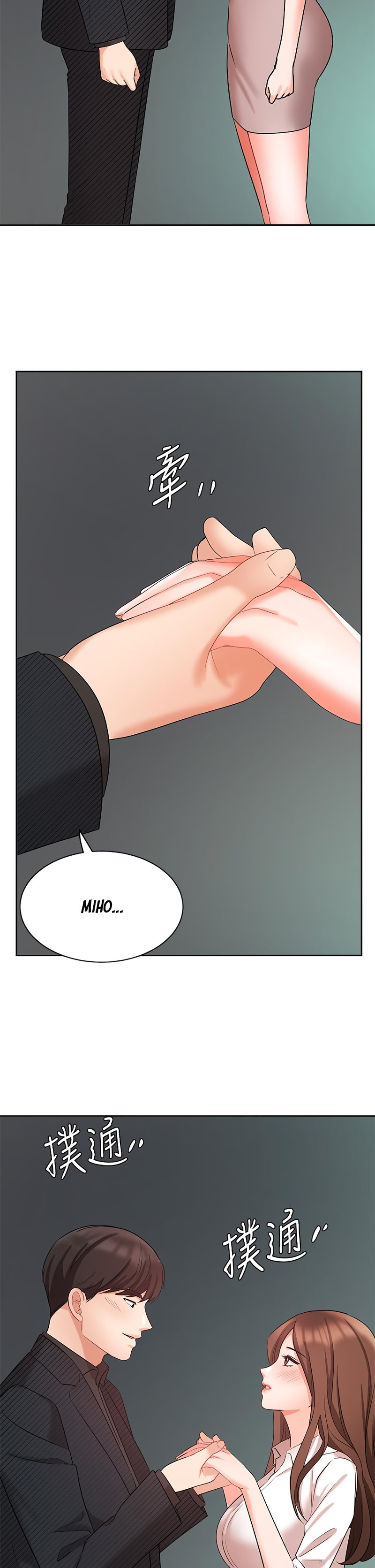 Watch image manhwa Sold Out Girl - Chapter 42 - 42693d7e4295668671 - ManhwaXX.net