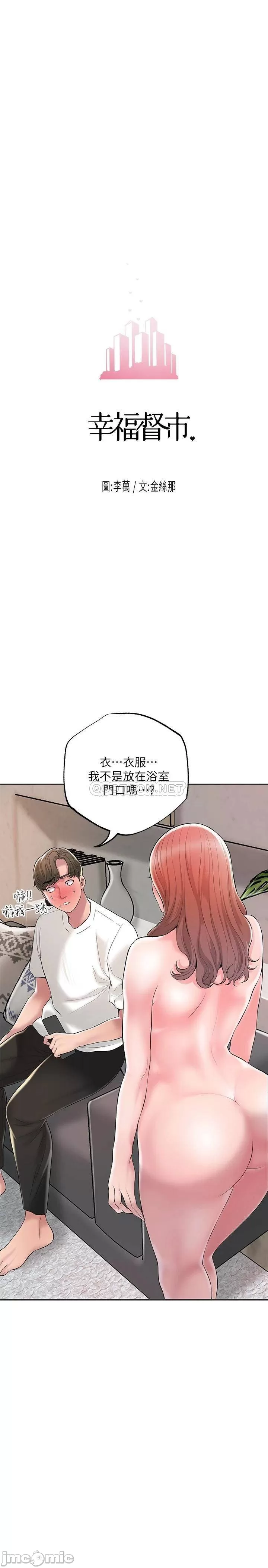 Watch image manhwa New Town Raw - Chapter 47 - 0000399db51d50a674533 - ManhwaXX.net