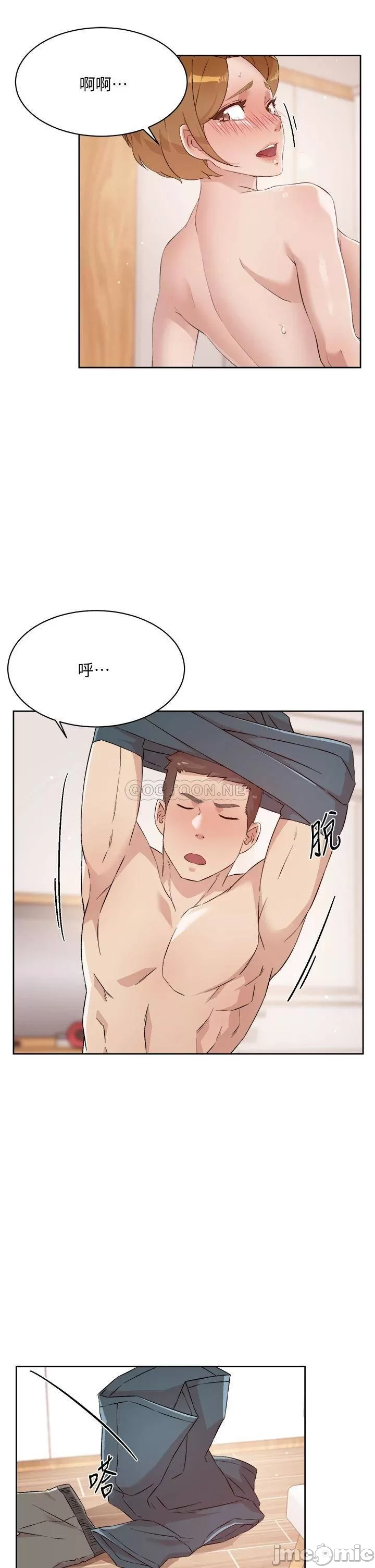 Watch image manhwa Everything About Best Friend Raw - Chapter 64 - 00007a22c399f4479b566 - ManhwaXX.net