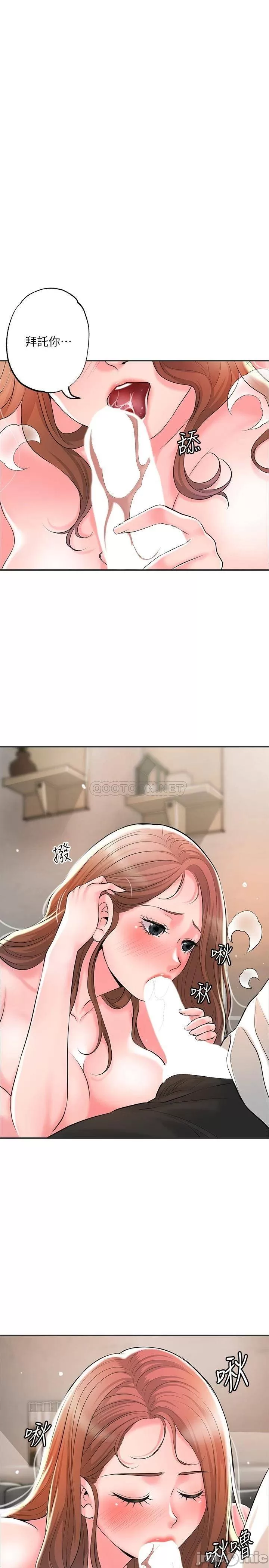 Watch image manhwa New Town Raw - Chapter 47 - 000227d538aa81be8a143 - ManhwaXX.net