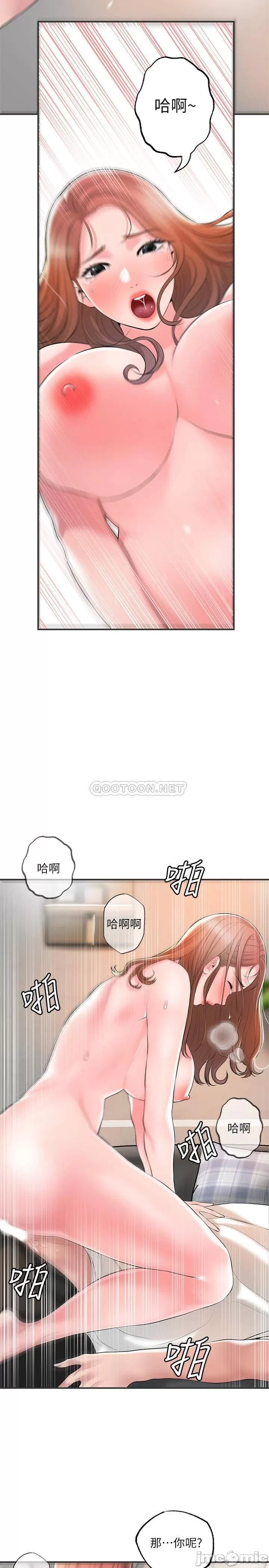 Watch image manhwa New Town Raw - Chapter 47 - 00029539fe900f48fbcff - ManhwaXX.net