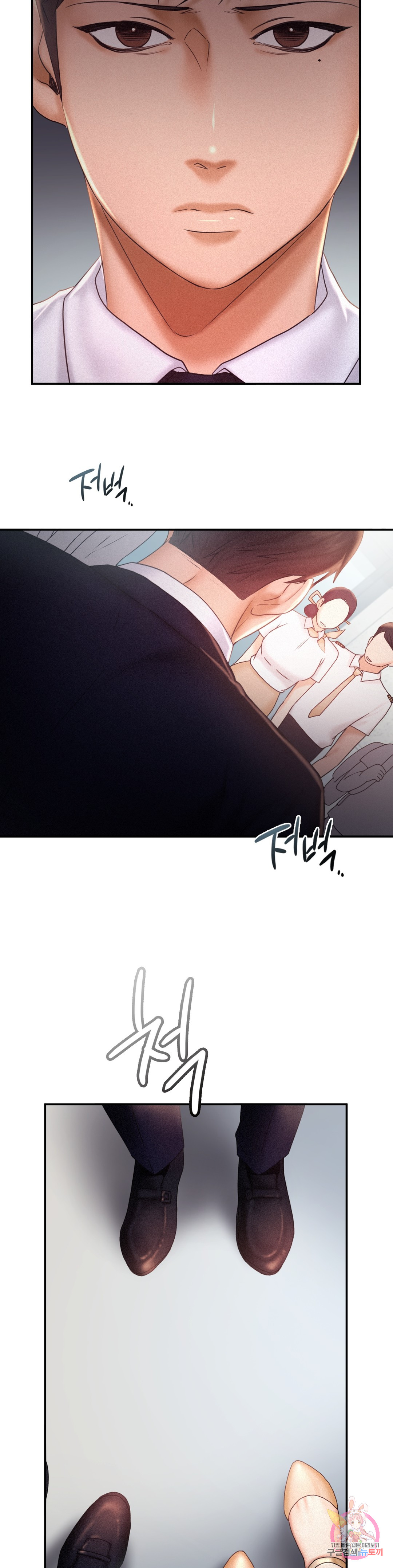 Read manga Flying High Raw - Chapter 12 - 241a641d9f67309c30 - ManhwaXXL.com