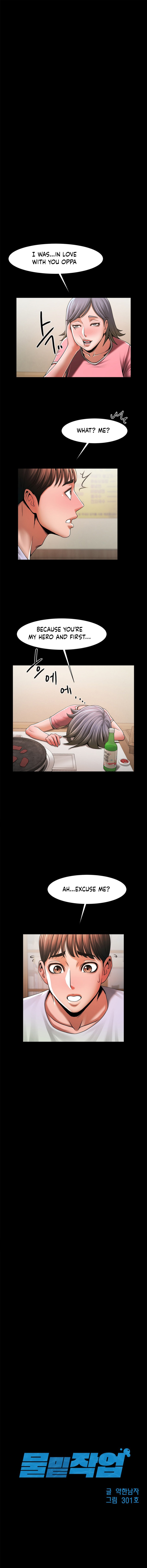 Watch image manhwa Under The Radar - Chapter 04 - 011ad61a5ede55dc15 - ManhwaXX.net