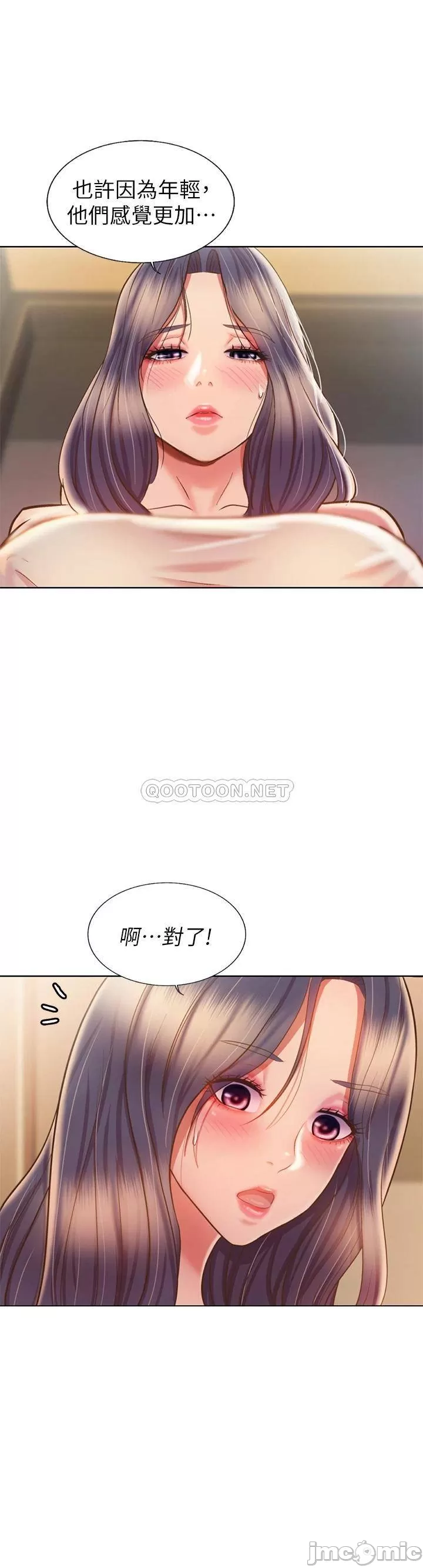 Watch image manhwa Her Taste Raw - Chapter 42 - 00013f53d0d1354b31a2f - ManhwaXX.net