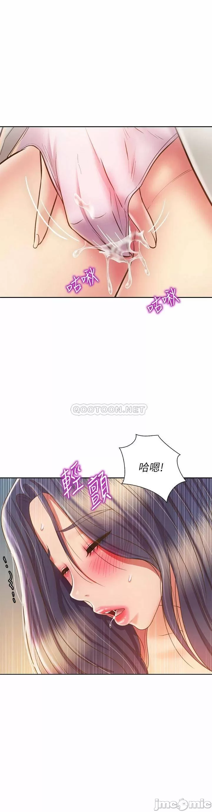 Watch image manhwa Her Taste Raw - Chapter 42 - 000210ecff4e1ed7d7d5d - ManhwaXX.net