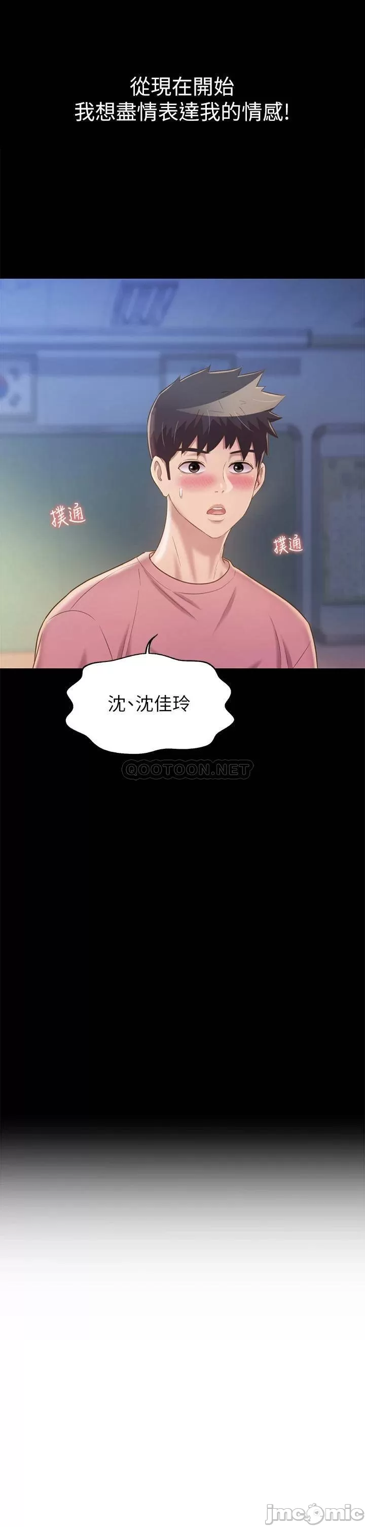 Watch image manhwa Her Taste Raw - Chapter 42 - 00042 - ManhwaXX.net