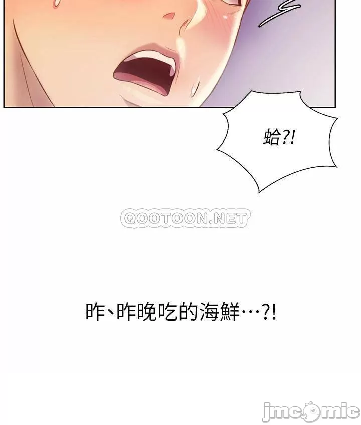 Watch image manhwa Her Taste Raw - Chapter 42 - 00048 - ManhwaXX.net