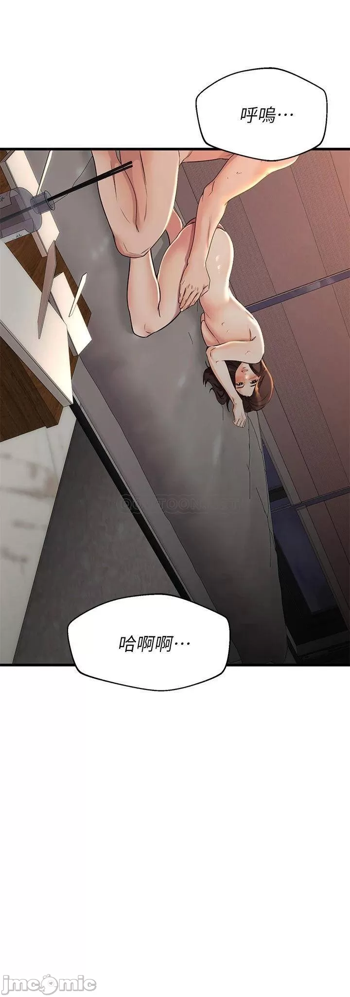 Watch image manhwa My Female Friend Who Crossed The Line Raw - Chapter 61 - 00002 - ManhwaXX.net