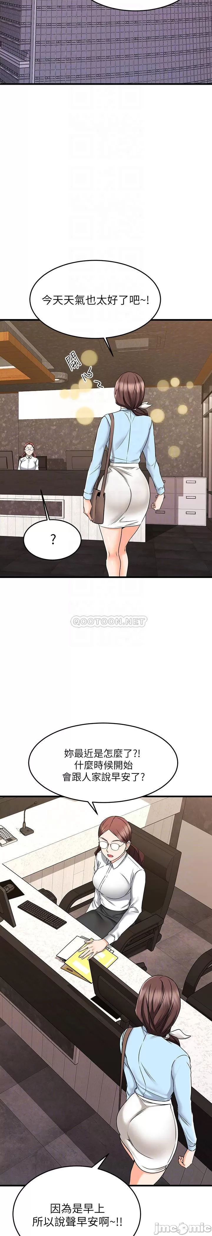 Watch image manhwa My Female Friend Who Crossed The Line Raw - Chapter 61 - 00004 - ManhwaXX.net