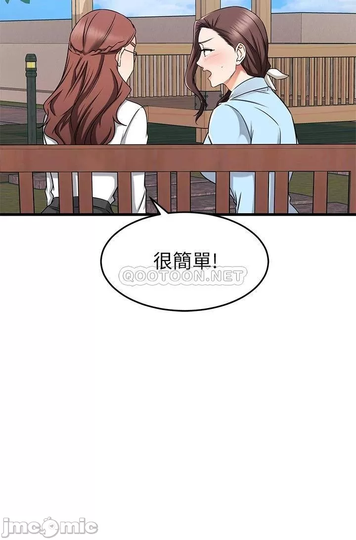 Watch image manhwa My Female Friend Who Crossed The Line Raw - Chapter 61 - 00010 - ManhwaXX.net