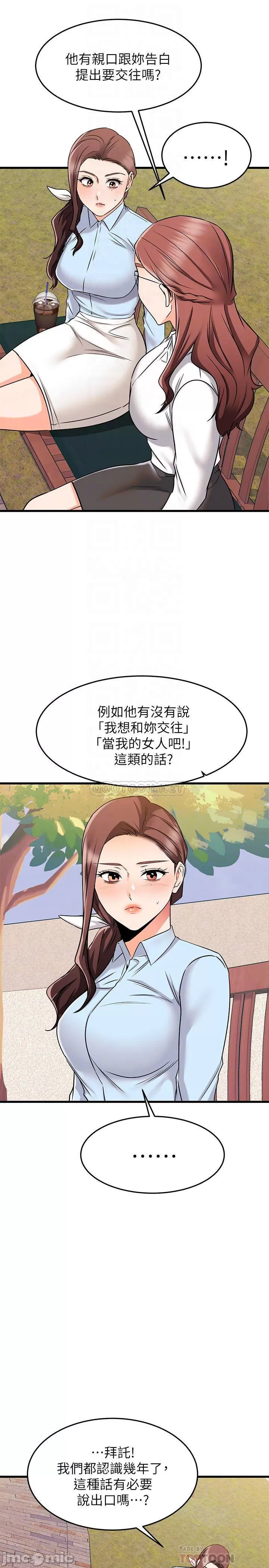 Watch image manhwa My Female Friend Who Crossed The Line Raw - Chapter 61 - 00011 - ManhwaXX.net