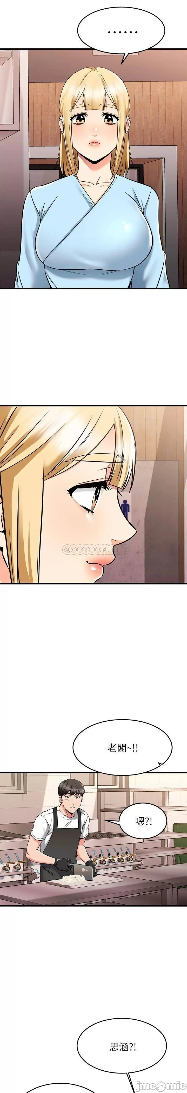 Watch image manhwa My Female Friend Who Crossed The Line Raw - Chapter 61 - 00020 - ManhwaXX.net