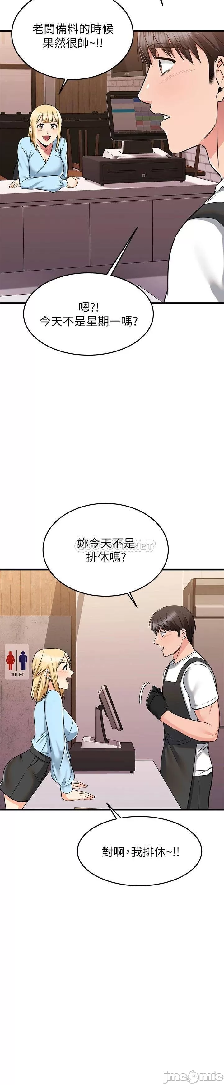 Watch image manhwa My Female Friend Who Crossed The Line Raw - Chapter 61 - 00021 - ManhwaXX.net