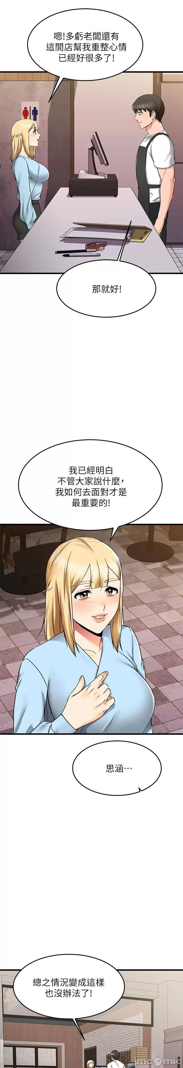 Watch image manhwa My Female Friend Who Crossed The Line Raw - Chapter 61 - 00024 - ManhwaXX.net