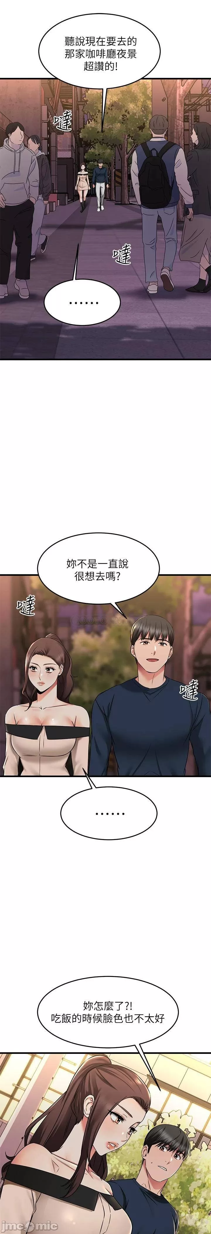 Watch image manhwa My Female Friend Who Crossed The Line Raw - Chapter 61 - 00030 - ManhwaXX.net