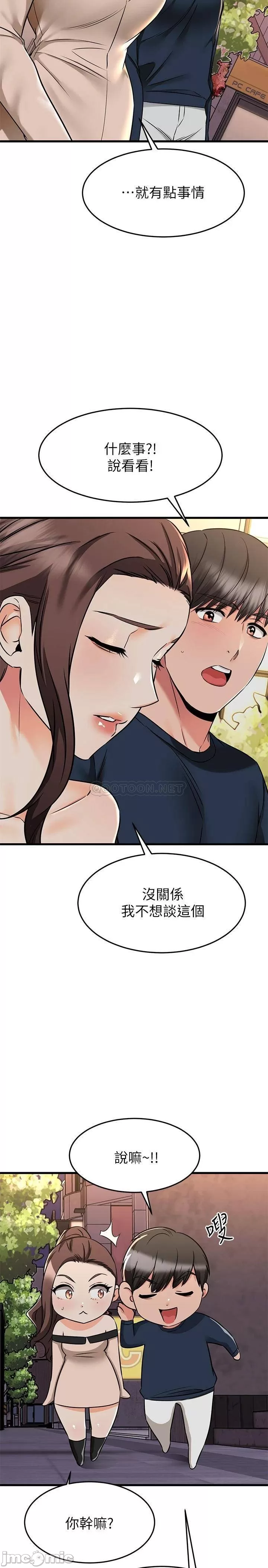Watch image manhwa My Female Friend Who Crossed The Line Raw - Chapter 61 - 00031 - ManhwaXX.net