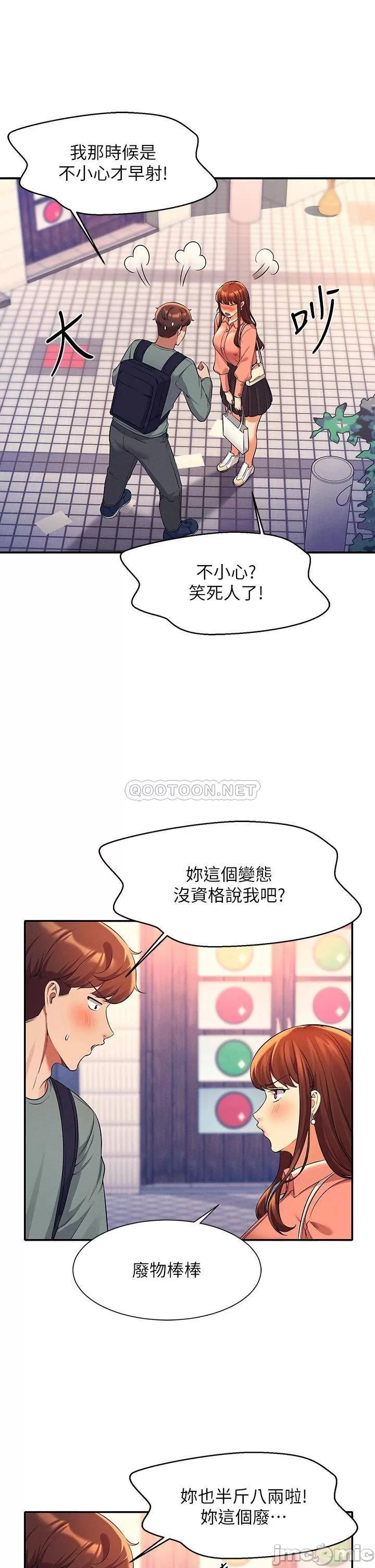 Watch image manhwa Is There No Goddess In My College? Raw - Chapter 41 - 000314533e7bfa40e017d - ManhwaXX.net