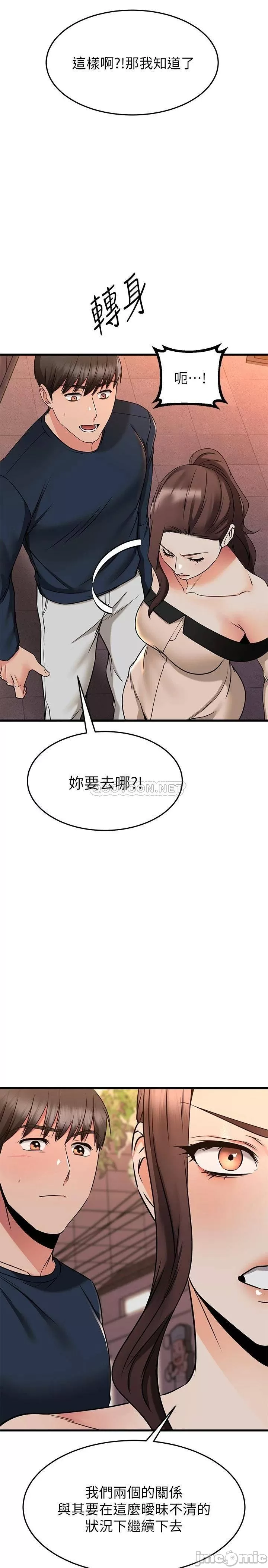 Watch image manhwa My Female Friend Who Crossed The Line Raw - Chapter 61 - 00038 - ManhwaXX.net